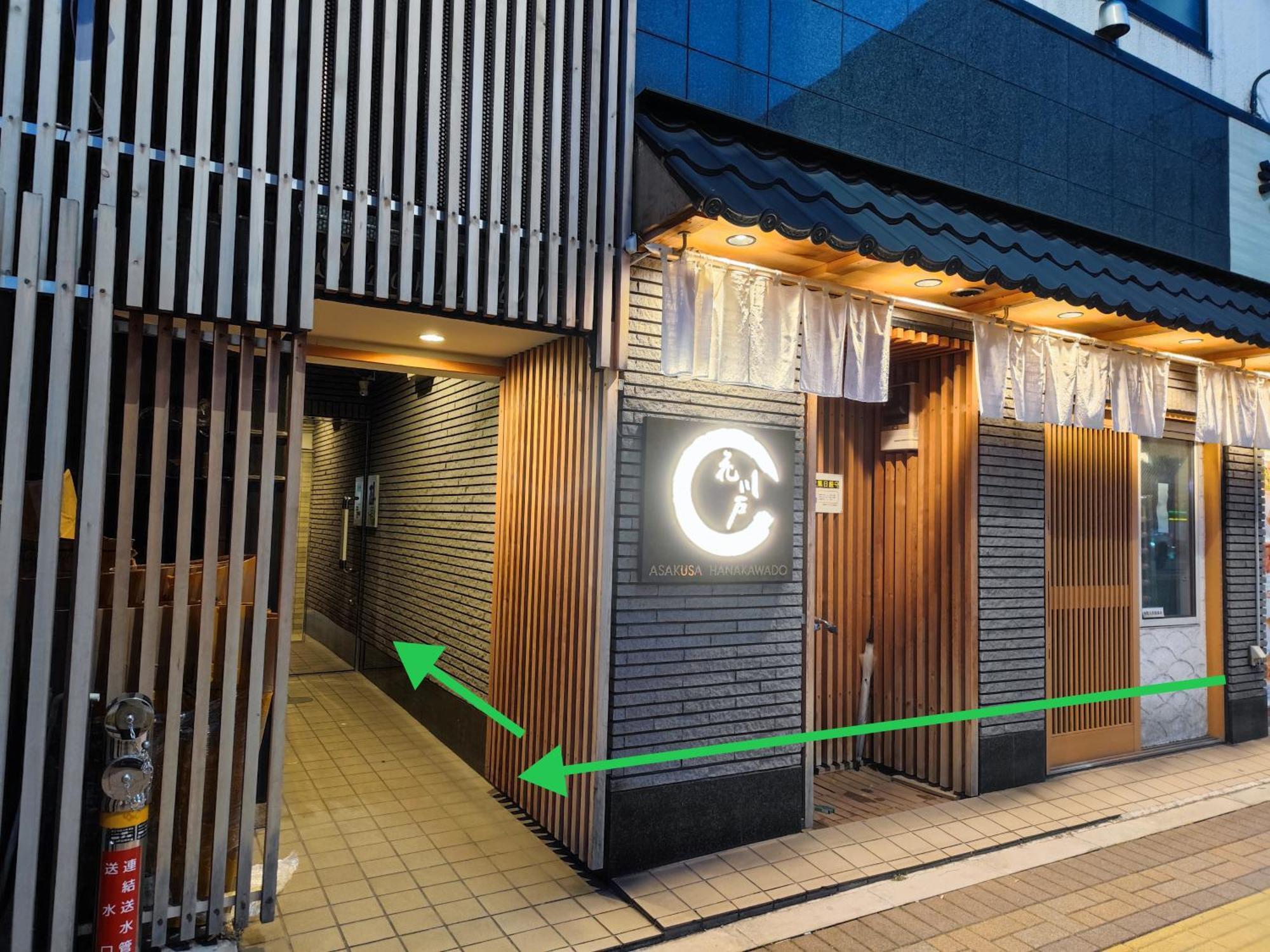 Asakusaーhanakawado Präfektur Tokio Exterior foto
